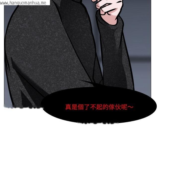韩国漫画妻子游戏韩漫_妻子游戏-第10话在线免费阅读-韩国漫画-第37张图片