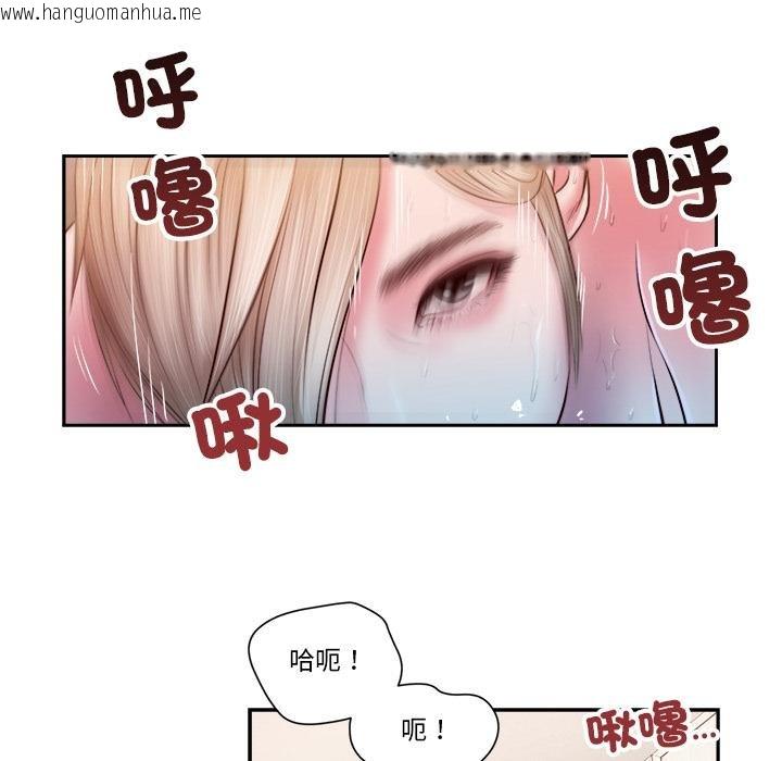 韩国漫画我的初体验韩漫_我的初体验-第5话在线免费阅读-韩国漫画-第47张图片