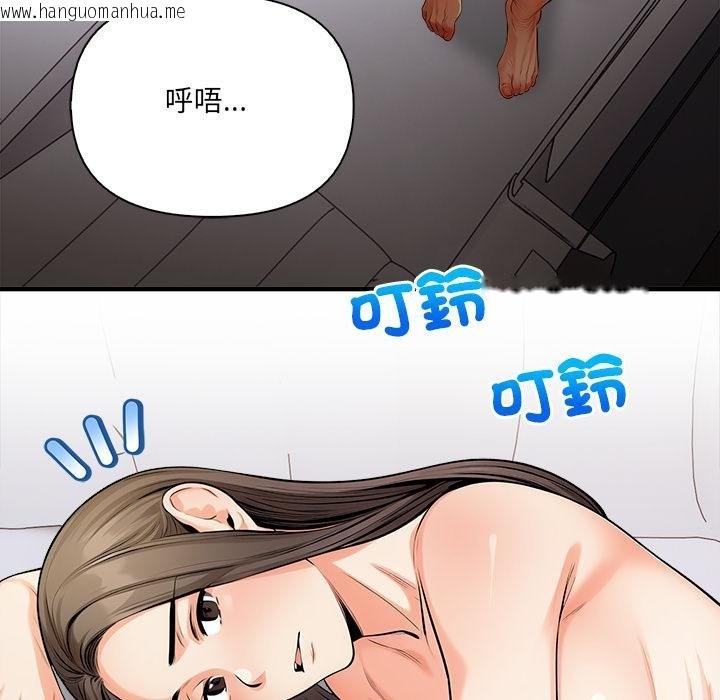 韩国漫画危情十令/任务韩漫_危情十令/任务-第18话在线免费阅读-韩国漫画-第101张图片