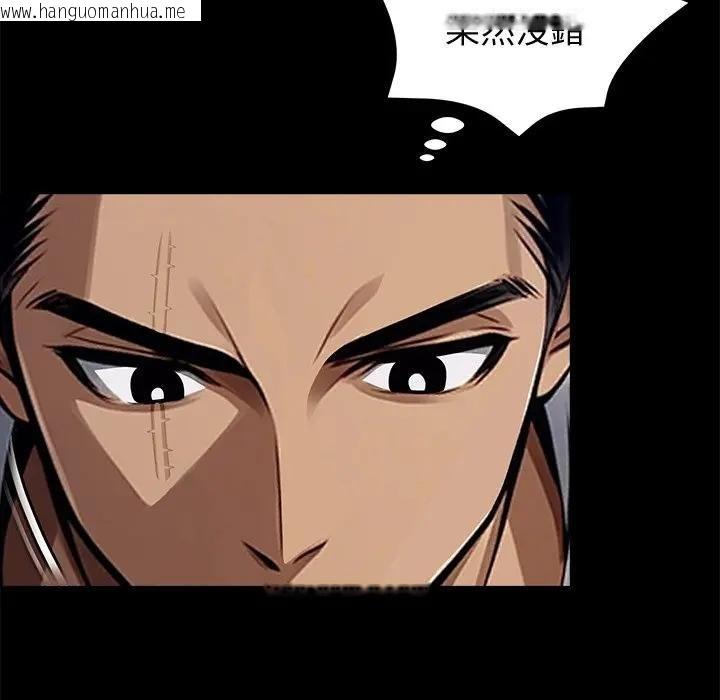 韩国漫画黑道X上班族/我身体里的那个家伙韩漫_黑道X上班族/我身体里的那个家伙-第53话在线免费阅读-韩国漫画-第43张图片