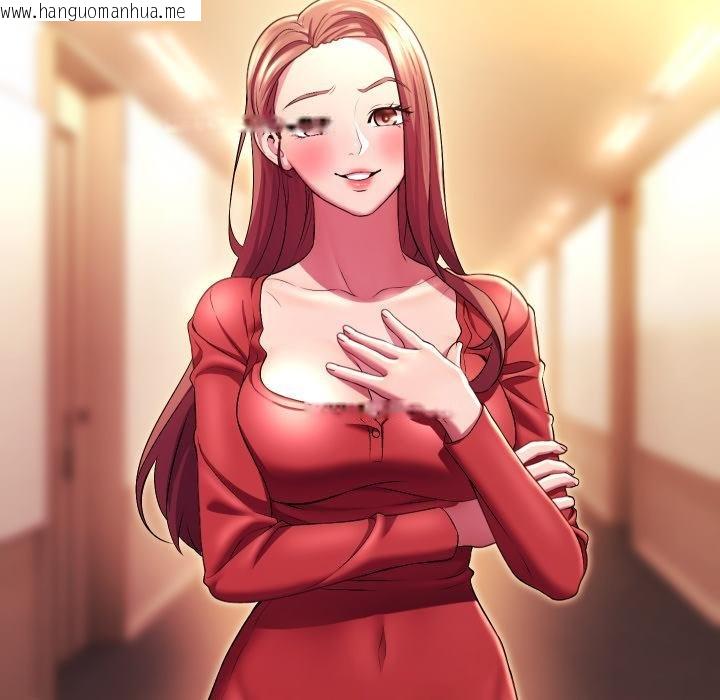 韩国漫画每日攻略计划韩漫_每日攻略计划-第27话在线免费阅读-韩国漫画-第50张图片