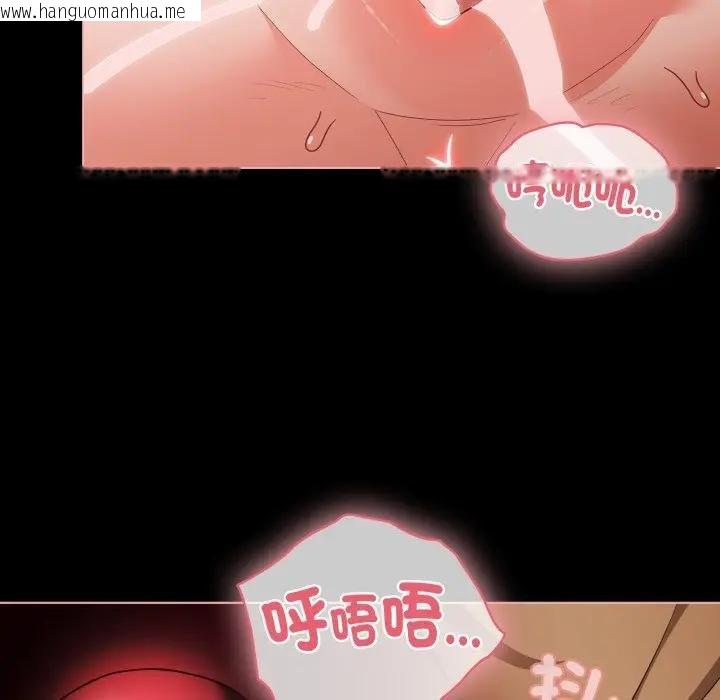 韩国漫画幸福来得太突然/突然成为公寓管理员韩漫_幸福来得太突然/突然成为公寓管理员-第67话在线免费阅读-韩国漫画-第6张图片