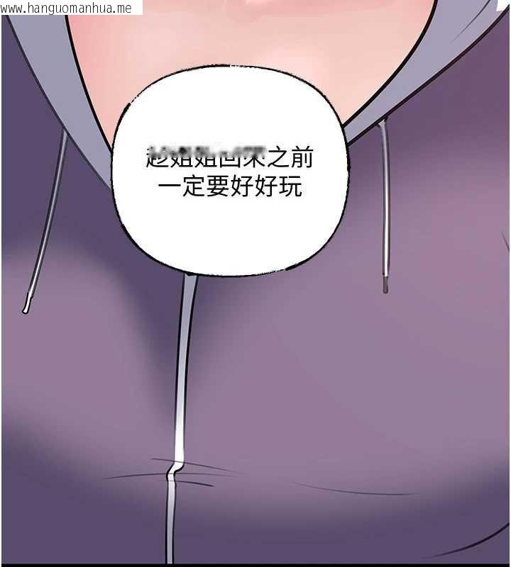 韩国漫画岳母为何那样韩漫_岳母为何那样-第97话-无法抗拒的禁忌关系在线免费阅读-韩国漫画-第168张图片