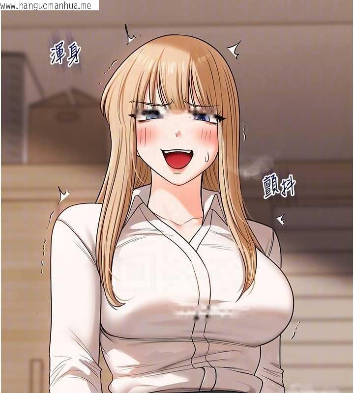 韩国漫画玩转学姐韩漫_玩转学姐-第103话-在门外偷听的不速之客在线免费阅读-韩国漫画-第87张图片