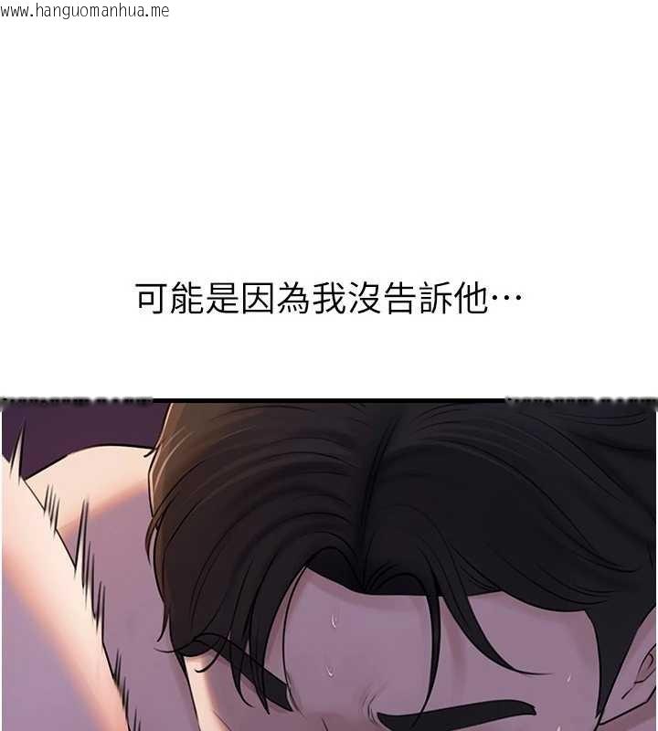 韩国漫画岳母为何那样韩漫_岳母为何那样-第97话-无法抗拒的禁忌关系在线免费阅读-韩国漫画-第89张图片