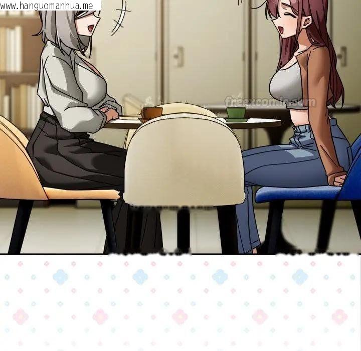 韩国漫画调教开关：第二季韩漫_调教开关：第二季-第30话在线免费阅读-韩国漫画-第45张图片