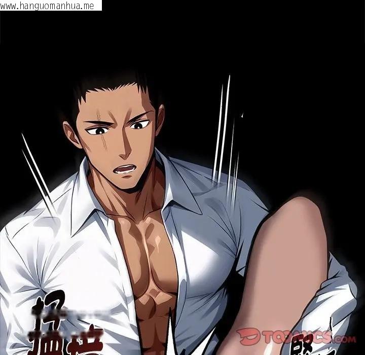 韩国漫画黑道X上班族/我身体里的那个家伙韩漫_黑道X上班族/我身体里的那个家伙-第53话在线免费阅读-韩国漫画-第39张图片