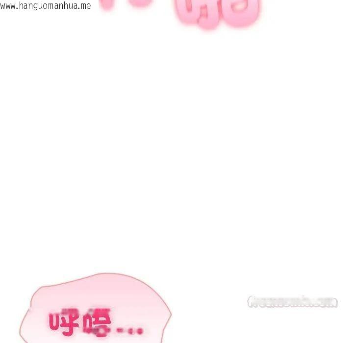 韩国漫画夫妇游戏/夫妇挑战赛韩漫_夫妇游戏/夫妇挑战赛-第71话在线免费阅读-韩国漫画-第45张图片