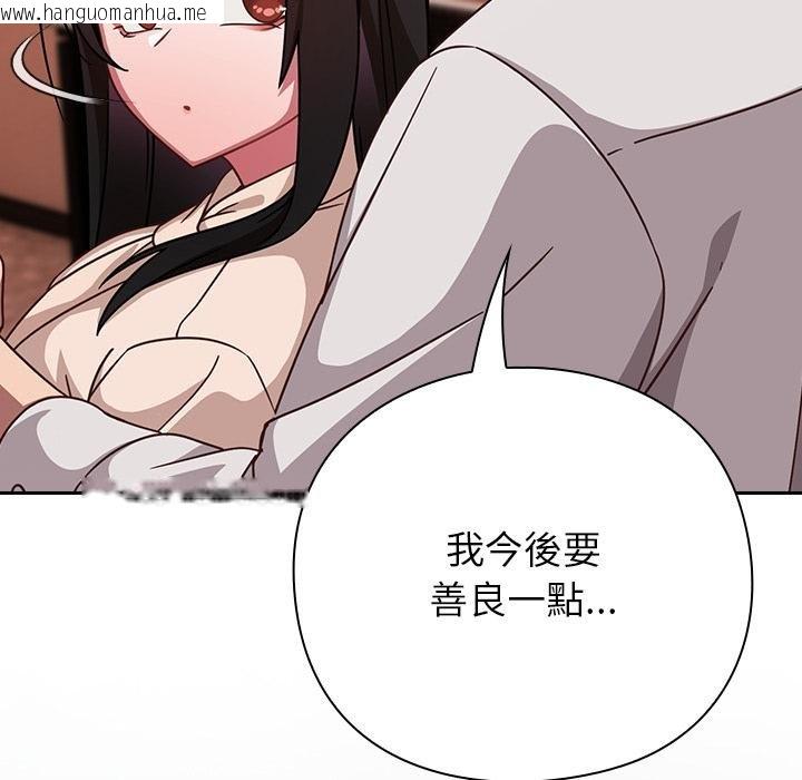 韩国漫画摸鱼生存指南/上班不要太认真韩漫_摸鱼生存指南/上班不要太认真-第43话在线免费阅读-韩国漫画-第21张图片