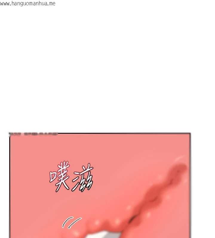 韩国漫画熟女交换计划韩漫_熟女交换计划-第64话-用笔自慰给我看在线免费阅读-韩国漫画-第167张图片