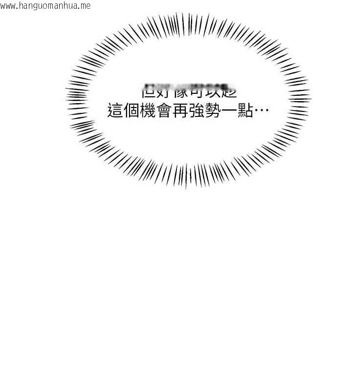 韩国漫画熟女交换计划韩漫_熟女交换计划-第64话-用笔自慰给我看在线免费阅读-韩国漫画-第78张图片