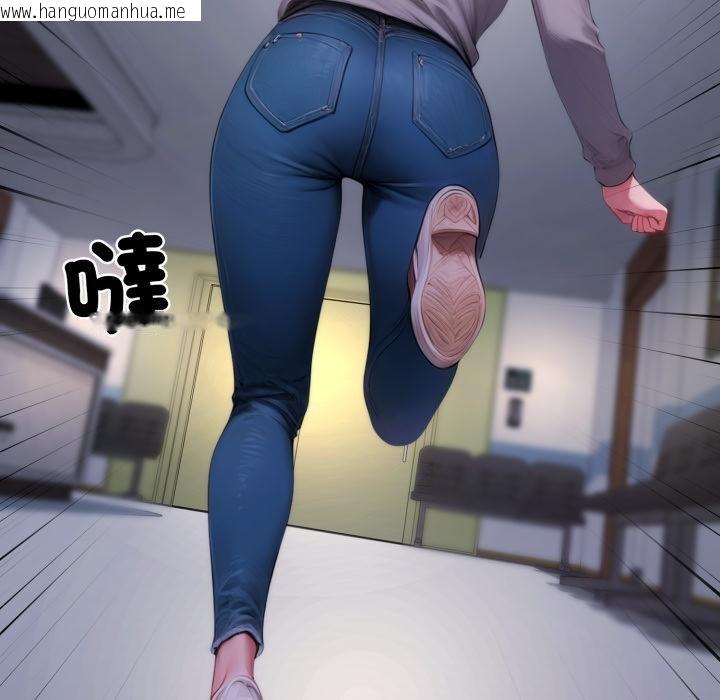 韩国漫画悖岛审判/悖论韩漫_悖岛审判/悖论-第22话在线免费阅读-韩国漫画-第69张图片