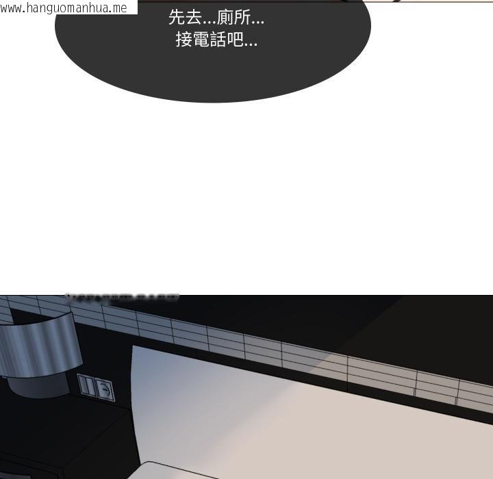 韩国漫画妻子游戏韩漫_妻子游戏-第10话在线免费阅读-韩国漫画-第9张图片