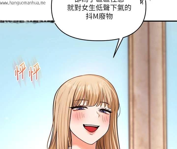 韩国漫画玩转学姐韩漫_玩转学姐-第103话-在门外偷听的不速之客在线免费阅读-韩国漫画-第16张图片