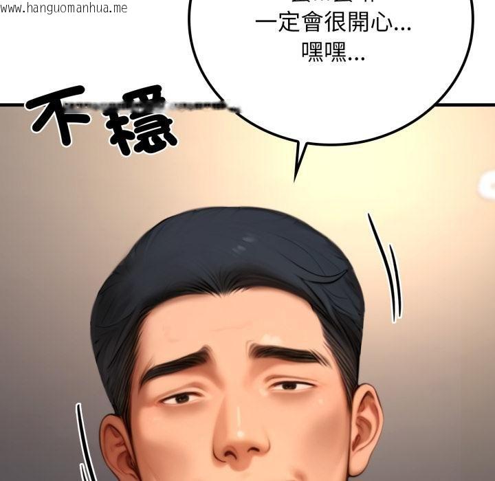 韩国漫画悖岛审判/悖论韩漫_悖岛审判/悖论-第22话在线免费阅读-韩国漫画-第194张图片