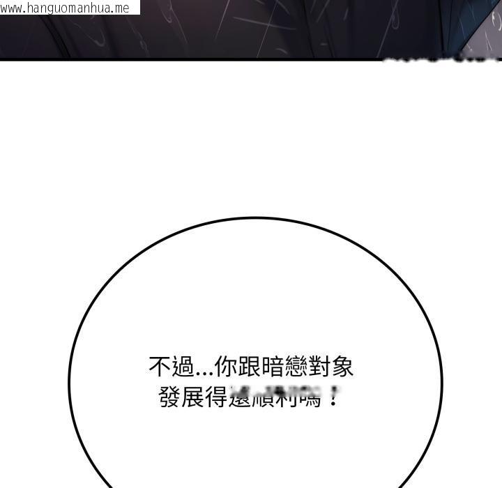 韩国漫画悖岛审判/悖论韩漫_悖岛审判/悖论-第22话在线免费阅读-韩国漫画-第34张图片