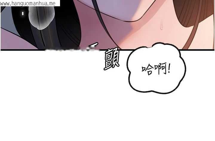 韩国漫画岳母为何那样韩漫_岳母为何那样-第97话-无法抗拒的禁忌关系在线免费阅读-韩国漫画-第100张图片