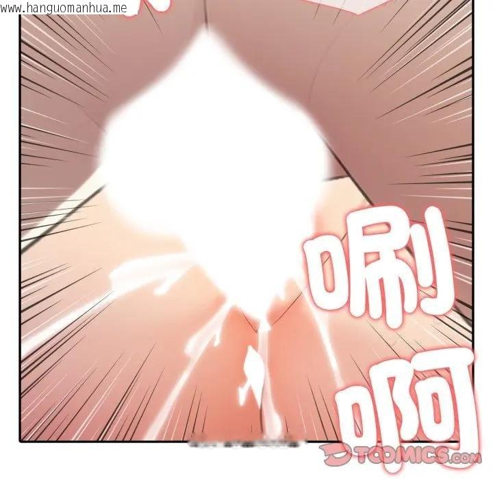 韩国漫画夫妇游戏/夫妇挑战赛韩漫_夫妇游戏/夫妇挑战赛-第71话在线免费阅读-韩国漫画-第57张图片