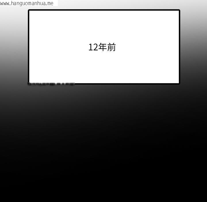 韩国漫画社区人妻的陷阱韩漫_社区人妻的陷阱-第17话在线免费阅读-韩国漫画-第94张图片