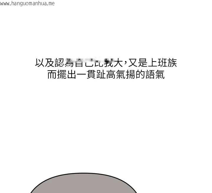 韩国漫画玩转学姐韩漫_玩转学姐-第103话-在门外偷听的不速之客在线免费阅读-韩国漫画-第127张图片