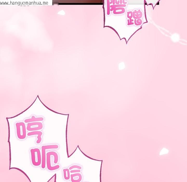 韩国漫画与初恋的意外同居韩漫_与初恋的意外同居-第60话在线免费阅读-韩国漫画-第34张图片