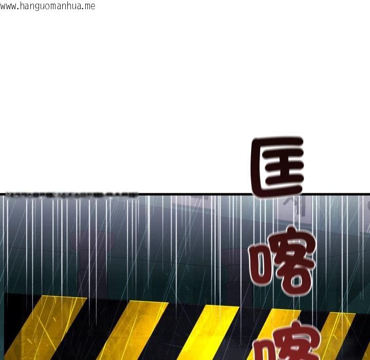 韩国漫画悖岛审判/悖论韩漫_悖岛审判/悖论-第22话在线免费阅读-韩国漫画-第12张图片