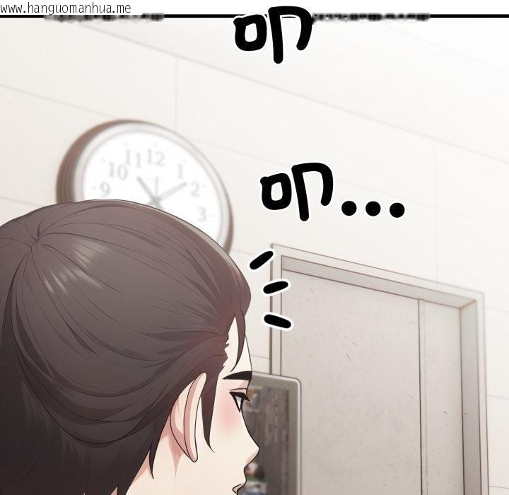 韩国漫画社区人妻的陷阱韩漫_社区人妻的陷阱-第17话在线免费阅读-韩国漫画-第50张图片