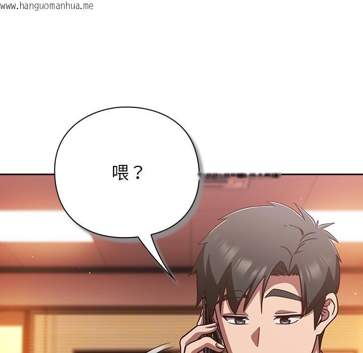 韩国漫画摸鱼生存指南/上班不要太认真韩漫_摸鱼生存指南/上班不要太认真-第43话在线免费阅读-韩国漫画-第27张图片