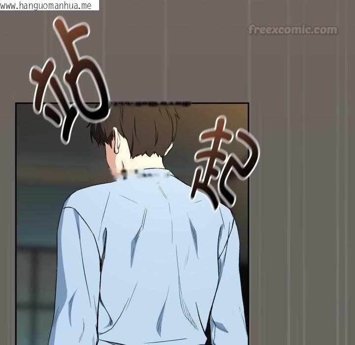 韩国漫画下班后的例行恋爱/下班后的秘密关系韩漫_下班后的例行恋爱/下班后的秘密关系-第100话在线免费阅读-韩国漫画-第105张图片