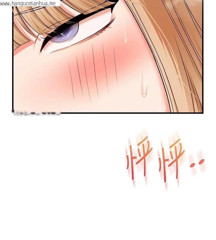 韩国漫画玩转学姐韩漫_玩转学姐-第103话-在门外偷听的不速之客在线免费阅读-韩国漫画-第148张图片