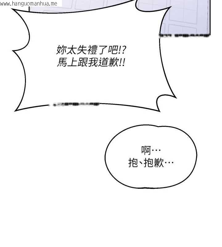 韩国漫画熟女交换计划韩漫_熟女交换计划-第64话-用笔自慰给我看在线免费阅读-韩国漫画-第26张图片