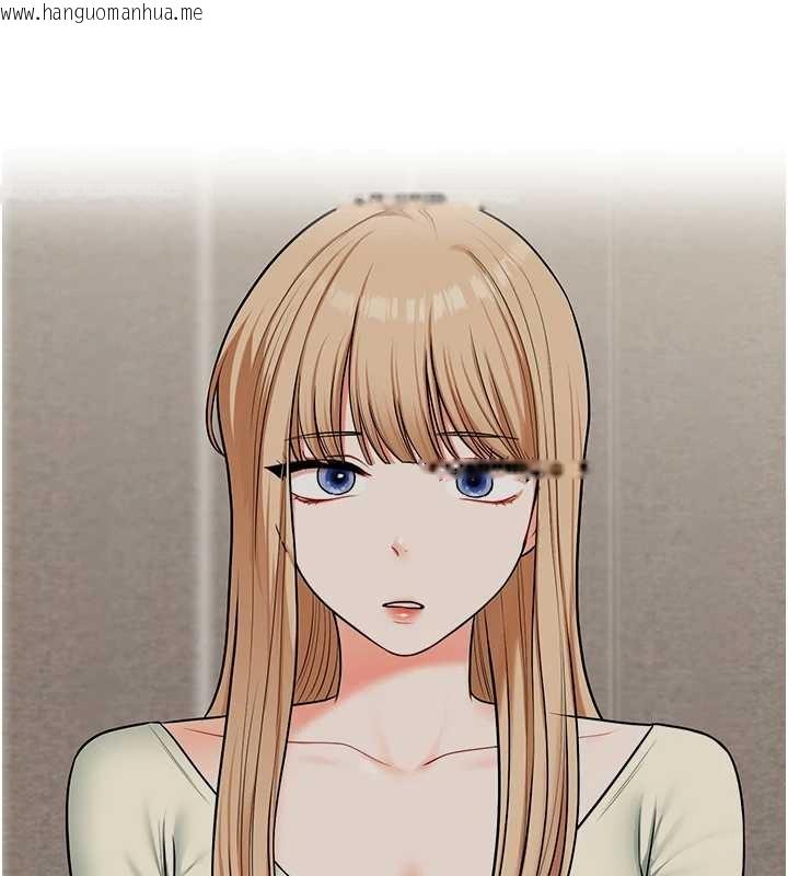 韩国漫画玩转学姐韩漫_玩转学姐-第103话-在门外偷听的不速之客在线免费阅读-韩国漫画-第125张图片