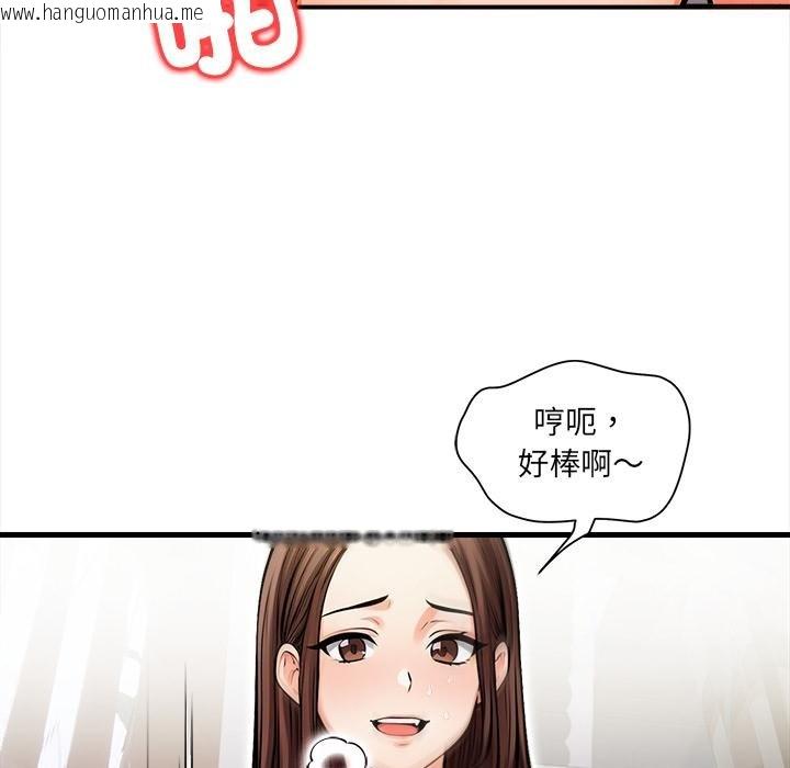 韩国漫画危情十令/任务韩漫_危情十令/任务-第18话在线免费阅读-韩国漫画-第77张图片