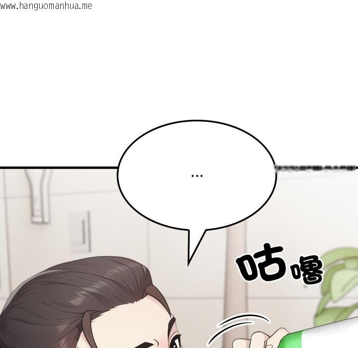 韩国漫画社区人妻的陷阱韩漫_社区人妻的陷阱-第17话在线免费阅读-韩国漫画-第82张图片