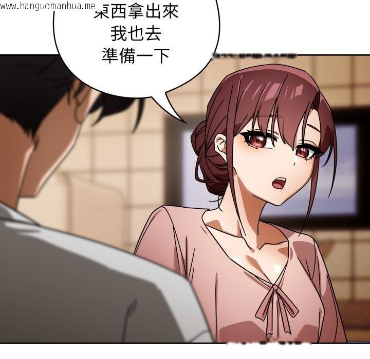 韩国漫画调教开关：第二季韩漫_调教开关：第二季-第31话在线免费阅读-韩国漫画-第20张图片