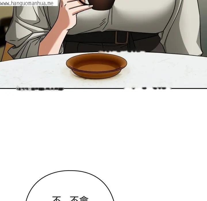 韩国漫画调教开关：第二季韩漫_调教开关：第二季-第30话在线免费阅读-韩国漫画-第18张图片