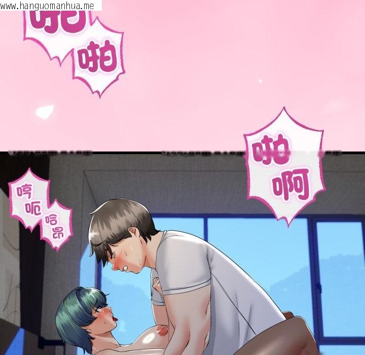 韩国漫画与初恋的意外同居韩漫_与初恋的意外同居-第60话在线免费阅读-韩国漫画-第96张图片