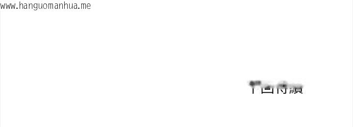 韩国漫画危情十令/任务韩漫_危情十令/任务-第18话在线免费阅读-韩国漫画-第121张图片