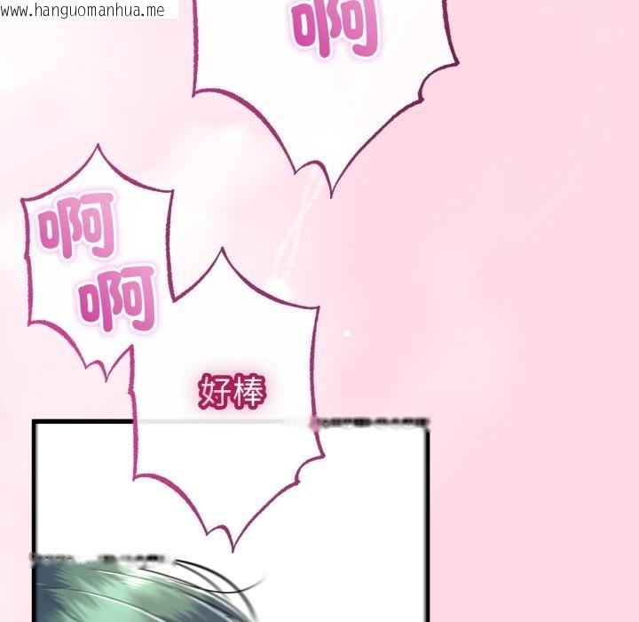 韩国漫画与初恋的意外同居韩漫_与初恋的意外同居-第60话在线免费阅读-韩国漫画-第56张图片