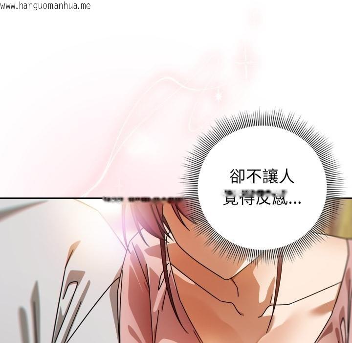 韩国漫画调教开关：第二季韩漫_调教开关：第二季-第31话在线免费阅读-韩国漫画-第121张图片