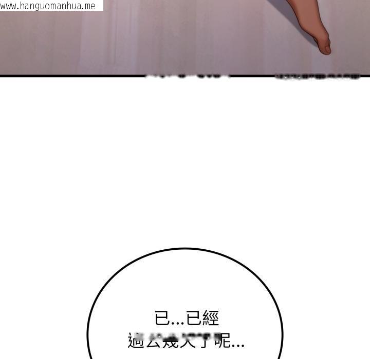 韩国漫画悖岛审判/悖论韩漫_悖岛审判/悖论-第22话在线免费阅读-韩国漫画-第179张图片