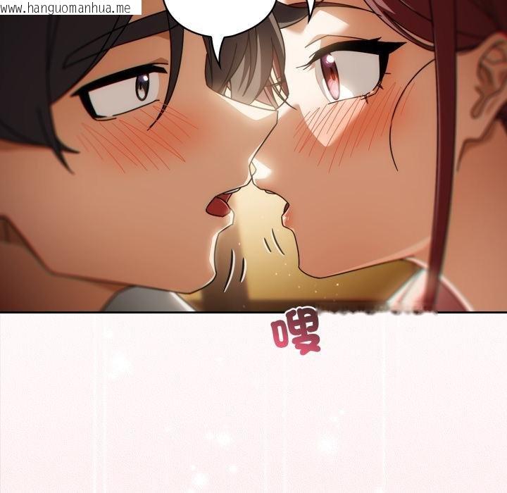 韩国漫画调教开关：第二季韩漫_调教开关：第二季-第31话在线免费阅读-韩国漫画-第134张图片