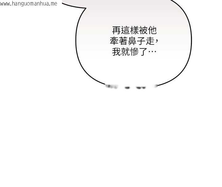 韩国漫画玩转学姐韩漫_玩转学姐-第103话-在门外偷听的不速之客在线免费阅读-韩国漫画-第138张图片