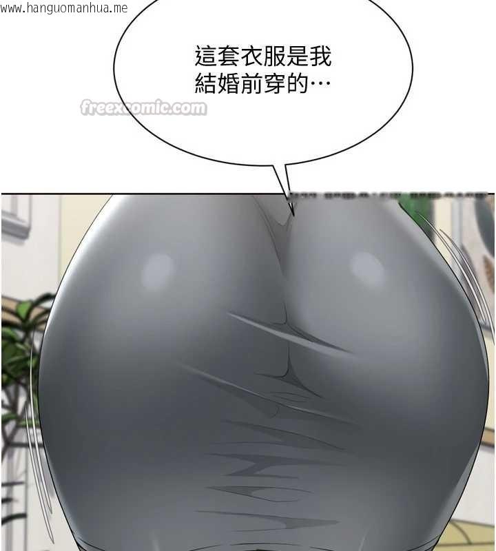 韩国漫画Set-up!排球少女韩漫_Set-up!排球少女-第91话-我穿这样会不会太大胆了?在线免费阅读-韩国漫画-第150张图片