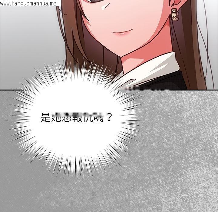 韩国漫画摸鱼生存指南/上班不要太认真韩漫_摸鱼生存指南/上班不要太认真-第43话在线免费阅读-韩国漫画-第95张图片