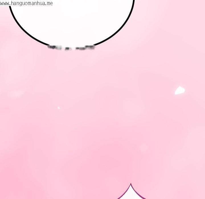 韩国漫画与初恋的意外同居韩漫_与初恋的意外同居-第60话在线免费阅读-韩国漫画-第114张图片