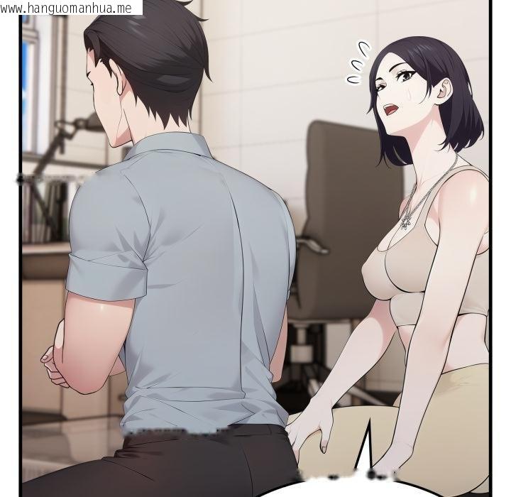 韩国漫画社区人妻的陷阱韩漫_社区人妻的陷阱-第17话在线免费阅读-韩国漫画-第130张图片