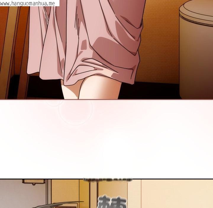 韩国漫画调教开关：第二季韩漫_调教开关：第二季-第31话在线免费阅读-韩国漫画-第33张图片