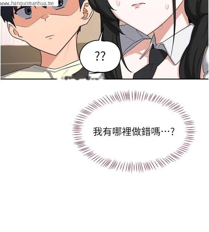 韩国漫画熟女交换计划韩漫_熟女交换计划-第64话-用笔自慰给我看在线免费阅读-韩国漫画-第11张图片