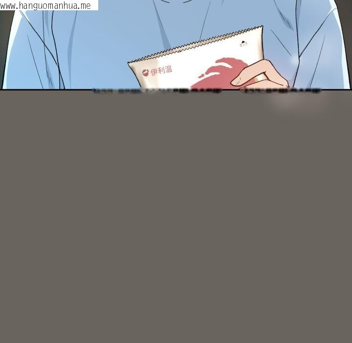 韩国漫画下班后的例行恋爱/下班后的秘密关系韩漫_下班后的例行恋爱/下班后的秘密关系-第100话在线免费阅读-韩国漫画-第87张图片